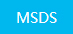 MSDS-居中.jpg